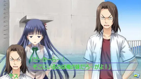 Sakaagari Hurricane Portable screenshot 2