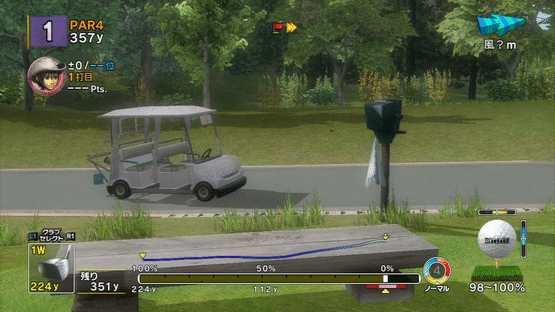 Hot Shots Golf: Out of Bounds Screenshot