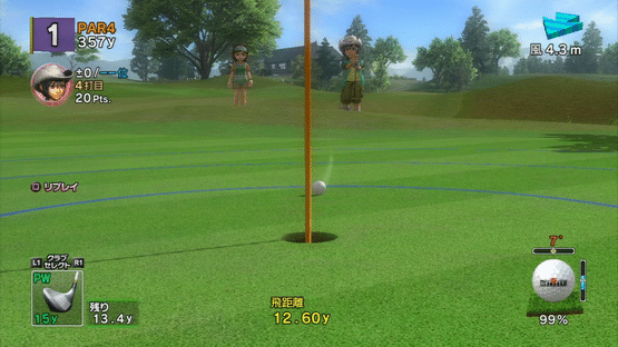 Hot Shots Golf: Out of Bounds Screenshot