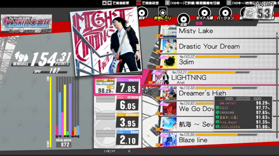 Gitadora Tri-Boost Re:Evolve Screenshot