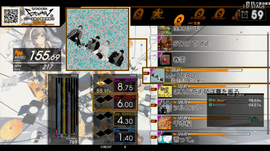 Gitadora Exchain Screenshot