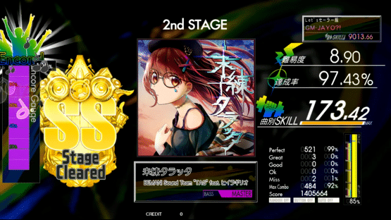 Gitadora Nextage Screenshot