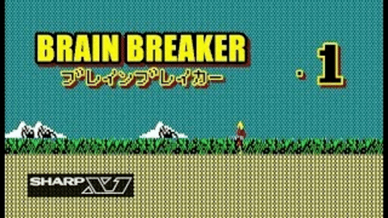 Brain Breaker Screenshot