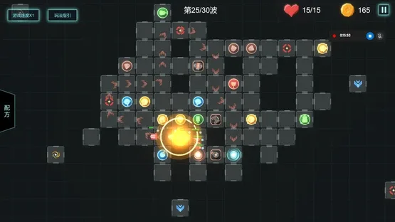 Refactor screenshot 5