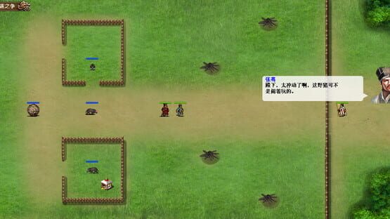 汉武大帝传 cover