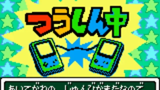 Mobile Golf screenshot 4