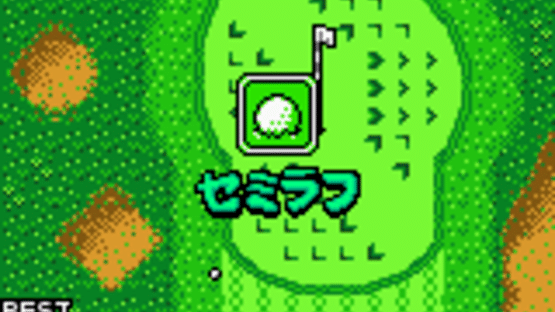 Mobile Golf Screenshot