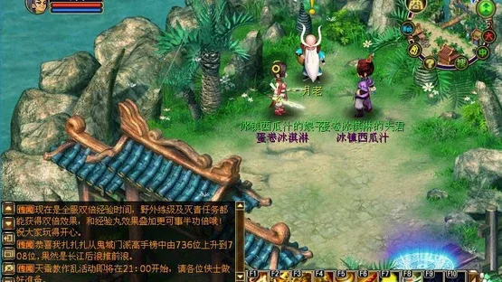 Gǔlóng Chuánshuō screenshot 1