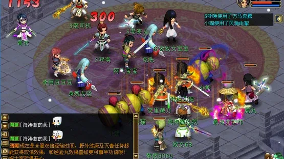 Gǔlóng Chuánshuō screenshot 3