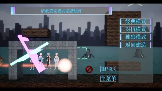 Huíwén Píngtái Tiàoyuè screenshot 8
