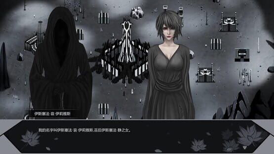 最后的巫后：众王纷争的年代 Witch Queen screenshot 6