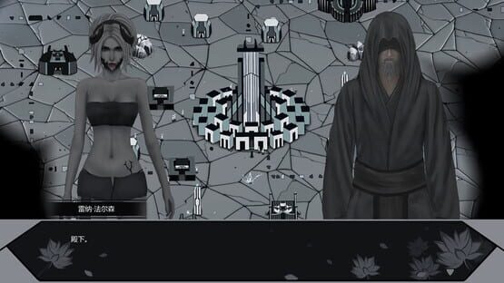 最后的巫后：众王纷争的年代 Witch Queen screenshot 3