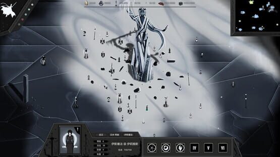 最后的巫后：众王纷争的年代 Witch Queen screenshot 5