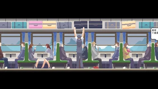 Guītú screenshot 1