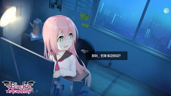 Black Academy cover