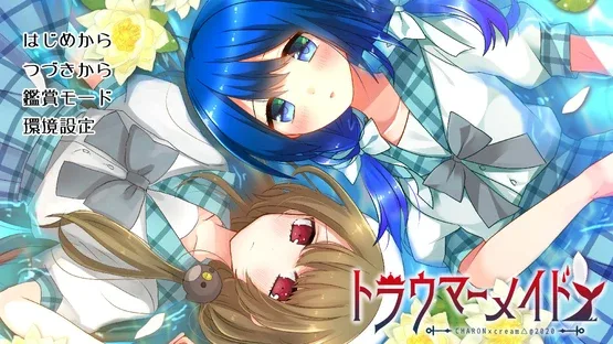 Traumermaid screenshot 4
