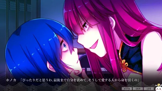 Traumermaid screenshot 3