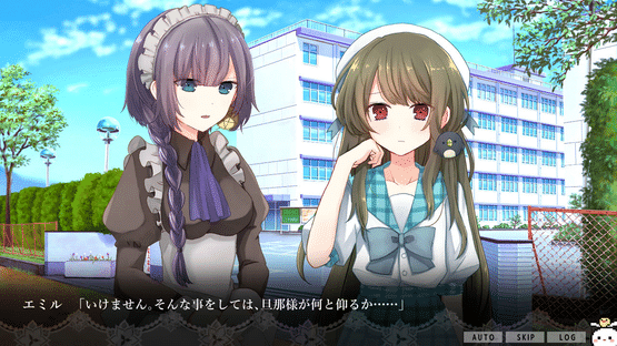 Traumermaid Screenshot