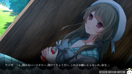 Traumermaid Screenshot
