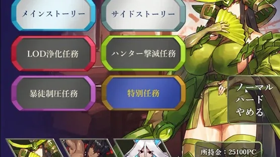 Drink Bar Maid: Regression screenshot 7