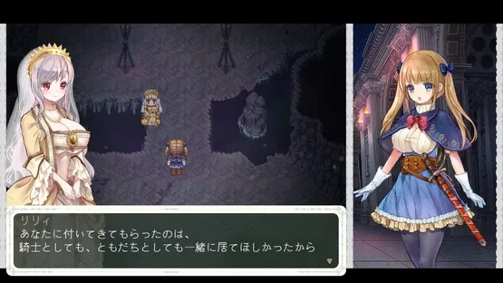 Chevalier Historie screenshot 1