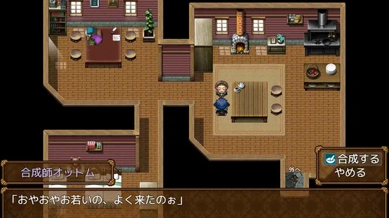 Hero of the Demon screenshot 6