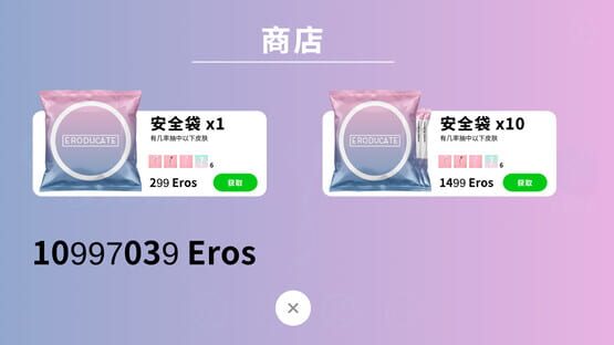 SpermDash精疲力尽 screenshot 3