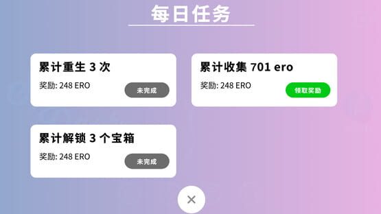 SpermDash精疲力尽 screenshot 1