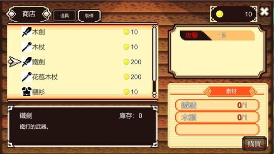 幻想啟示錄 screenshot 1