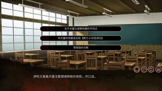 The Chrono Jotter screenshot 9