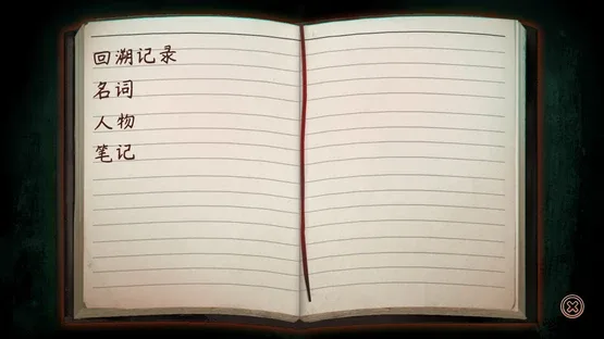The Chrono Jotter screenshot 5