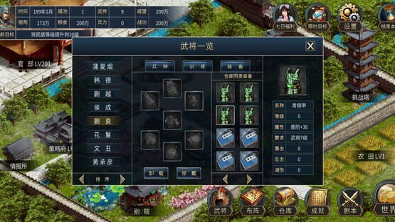 screenshot 10