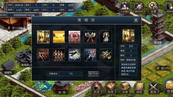 screenshot 11