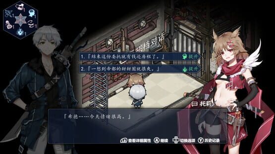 时光编年史-阿斯特拉的萌芽 cover