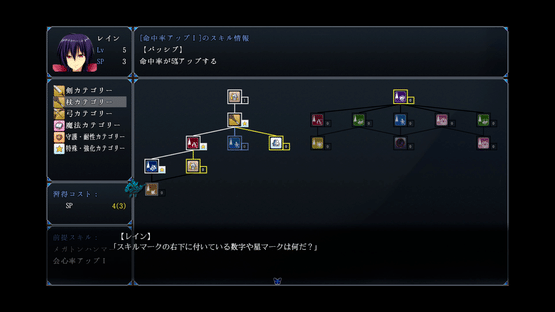 The Triumphant Return of Diabolos Screenshot