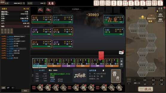 Three Kingdoms Written Words cover