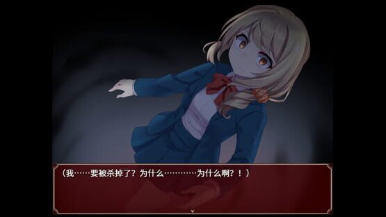 Black Datura & Red Goat cover