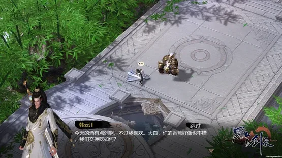 Sword of Shushan screenshot 1