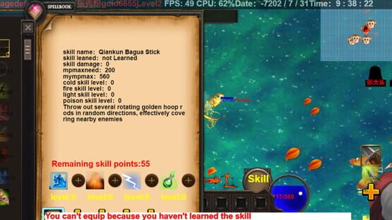 Thumbnail 7