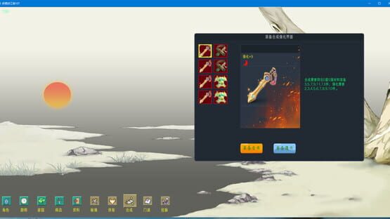 Poetry, wine and sword cover