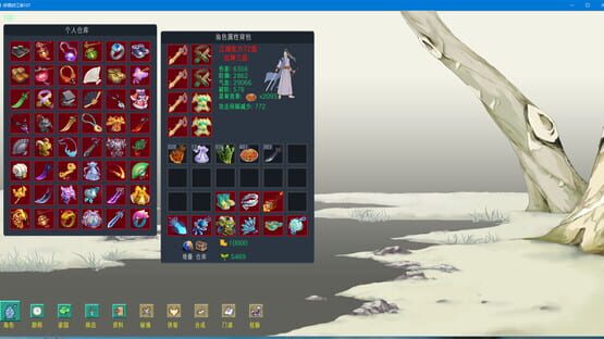 Poetry, wine and sword screenshot 2
