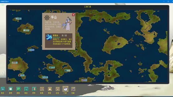 screenshot 9