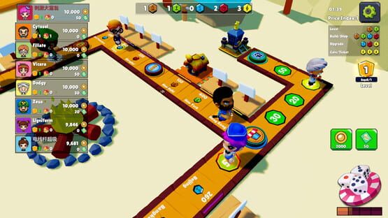 Number One Rich cover