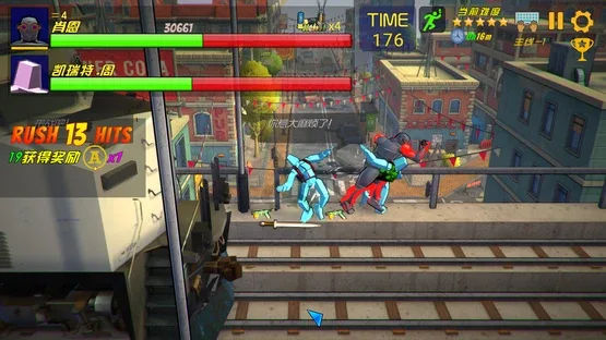 Chóngshēng Zhànshì screenshot 4