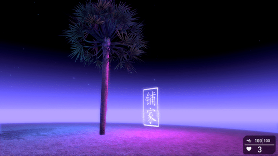 Florida Simulator 1986 Screenshot