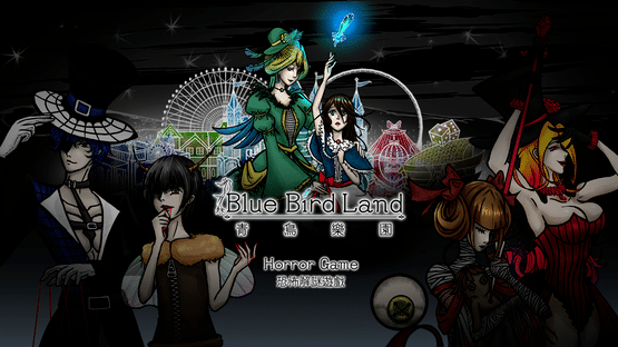 Blue Bird Land Ep. 1 Screenshot