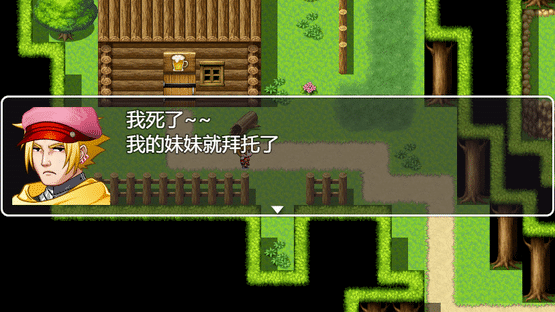 Jian Yu Ji Ban Screenshot