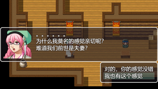 Jian Yu Ji Ban Screenshot