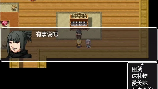Jian Yu Ji Ban screenshot 7