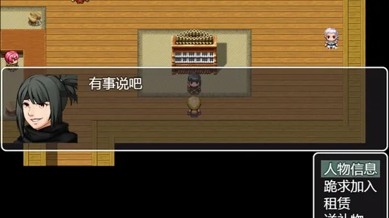 Jian Yu Ji Ban screenshot 8